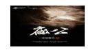 北倾txt百度云盘作品集微盘 北倾作品集txt百度云