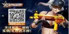 神级透视TXT下载 修罗神祖txt下载十月流年