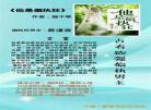 占有欲棠眠极致与病态爱男主囚禁女主 占有欲全文无删减