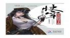 重生女神超凶哒免费阅读全文 重生女神超凶哒免