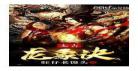 无敌剑域鸿蒙塔是什么去哪了 无敌剑域鸿蒙塔去