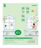 酒小七的作品14本TXT我愿|酒小七小说作品集