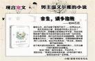 5本现言虐文推荐现言女主死了古言？现言虐文