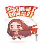 重生之权臣笔下文学且拂全文免 重生之权臣txt百度云