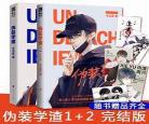 晋江纯爱作家排行榜小说20 晋江纯爱小说