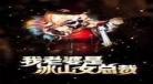 神级龙卫3250章全文免费阅读 妙书屋神级龙卫小说