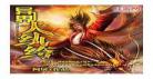 神魔系统txt下载末世小 神魔系统txt精校版下载