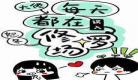 大佬每天都在套路她txt下载|大佬每天都在套路她小说免费阅读