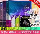 轻狂巫哲哪一章在一起_轻狂by巫哲第几章在一起