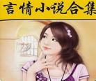 有声小说百度网盘资源百度云网盘|有声小说百度
