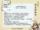 魔鬼的体温.番外6全文阅？魔鬼的体温里的肉