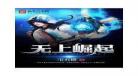 我有一张沾沾卡笔趣阁正版 我有一张沾沾卡txt