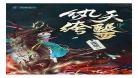 天生宠爱小说君水宜095|天生宠爱全文免费阅读