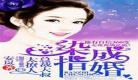 撩人txt老西小说作者下载 撩人作者老西百度云
