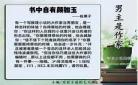 男主是贫寒书生的小说温柔公 男主家境贫寒的小说