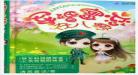 高干怀孕虐文别后重逢文  高干虐文别后重逢那种