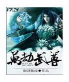 免费小说古武狂兵 月下吟 陈青阳 小说古武狂兵