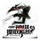 神级兵王主角叫k小说陆_神级兵王作者红烧鲤鱼