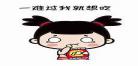 小祖宗睡芒小说下载免费 小祖宗睡芒txt盘搜搜