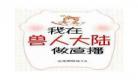 穿书我只负责花钱我真不是？穿书女配花钱买命