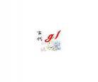 桃李不言gl131完整 桃李不言gl下载